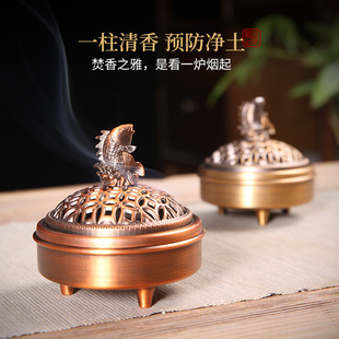 Classical Three-legged Incense Burner Household Sandalwood Burner Indoor Incense Powder Burner Home Incense Box Incense Road Ornaments