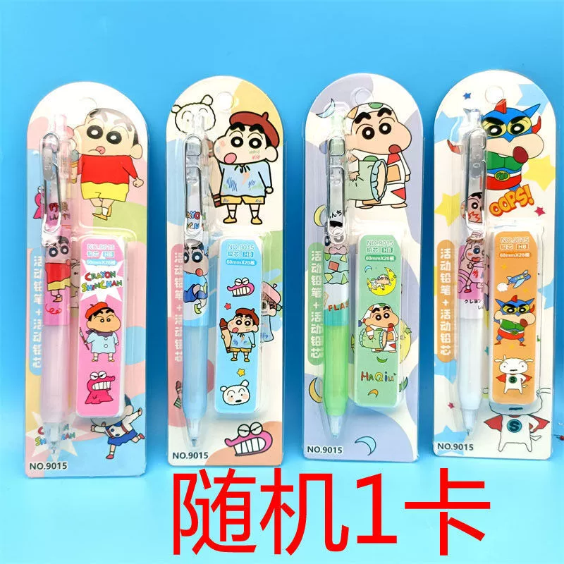 Костюм автоматического карандаша Sanrio 0.5 - креативная высококачественная собака-пудинг Kuromi Merlotian Jade с корицей.