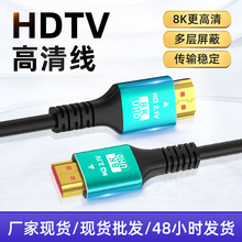 羳؛8KopHDTV往HDMI2.1湫ݔ