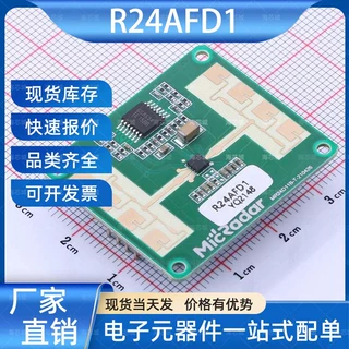 R24AFD1 传感器模块 Micradar(云帆瑞达) 电子元器件一站式服务