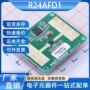 电子micradarr24afd1传感器模块