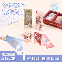 文创小礼品pvc书签定制塑料透明可爱卡通防水光面毕业礼物订做