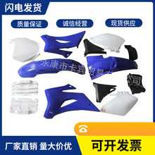 ԽҰĦ��܇���^������ȫ��܇��TTR250YZF250���ϼ��⚤