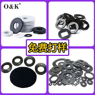 White Ding Qing rubber sealing gasket oil-resistant Ding Qing rubber gasket gasket fluorine rubber clip fiber cloth rubber ring