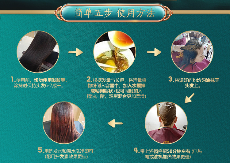 高精粉详情页-切片_09