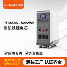 户外家用应急电源双向逆变3.6KW大容量5度电大型储能电源一体机