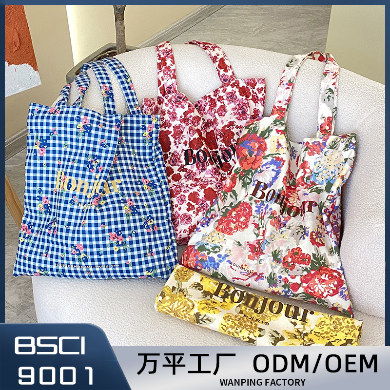 Multicoloured retro cloth bag