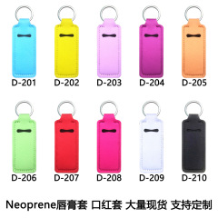 純色の四角いリップクリームの口紅カバーのネオプレンのキーホルダーの手洗い液の瓶のカバーのsbrの小さいペンダントの装飾品