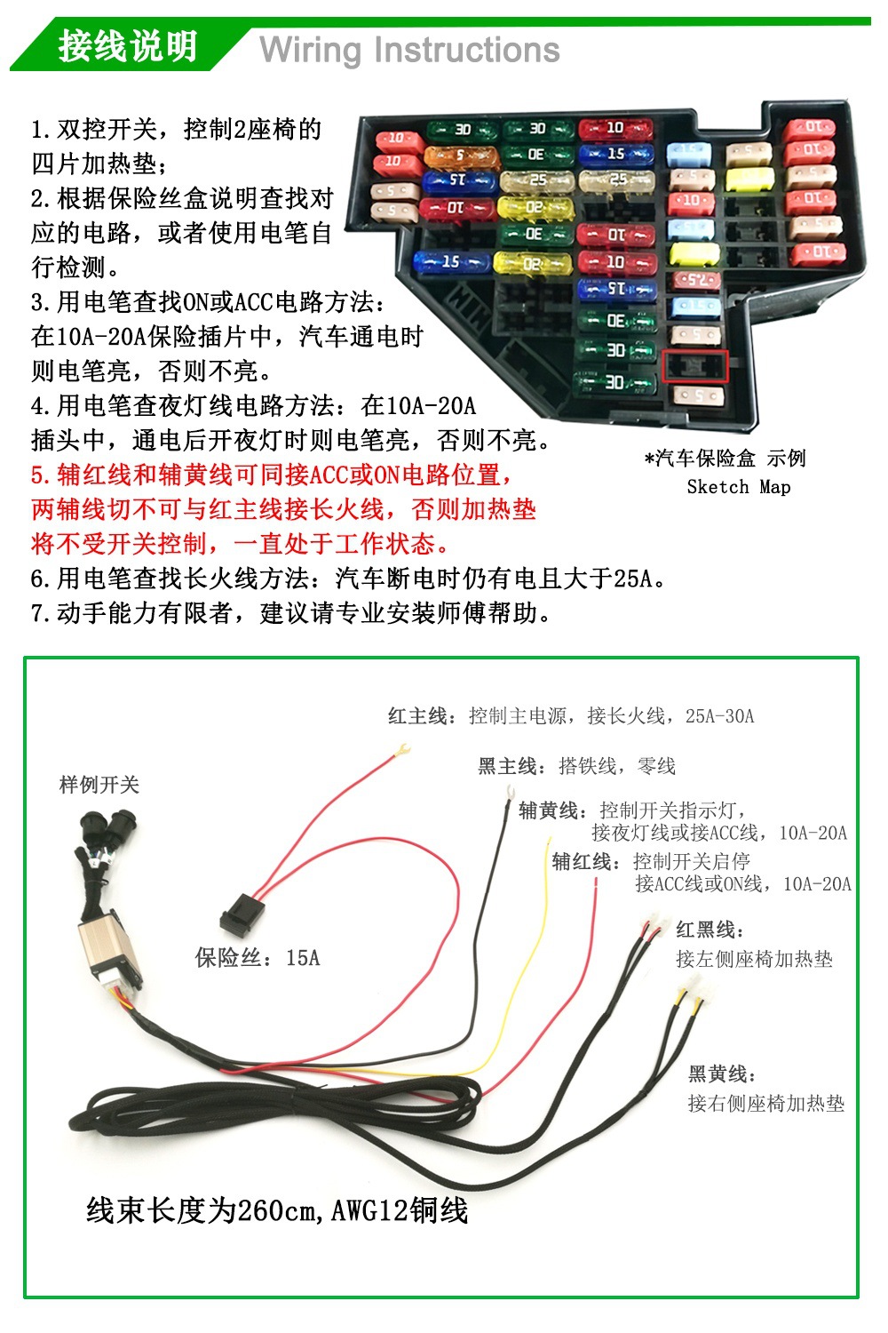 Universal Model Car Alloy Wire Seat Heating Pad with Dual-Head Knob Six-Speed Dual-Control Switch, Installs on 2 Seats