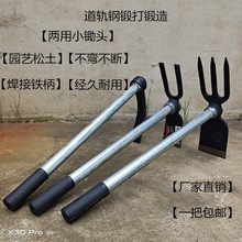 锻打两用镐锄头松土家用种菜挖土户外多功能除草耙子园艺工具