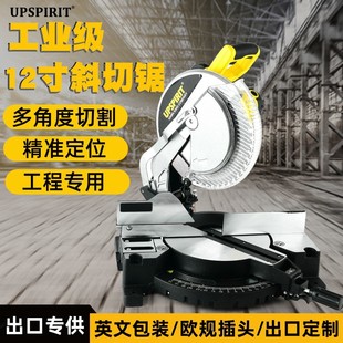 Power tools industrial grade aluminum sawing machine export 12 inch multi-function 305 aluminum profile cutting machine woodworking Miter Saw