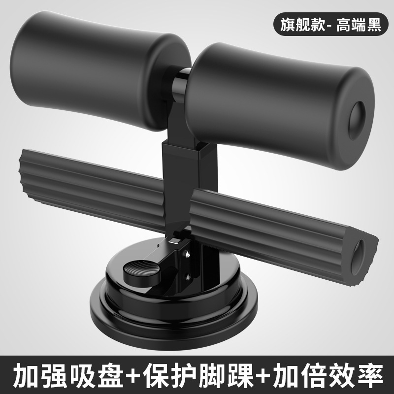 クロスボーダーホームフィットネス腹筋補助器具フィットネス機器ヨガ腹筋補助器具多機能腹筋器具|undefined
