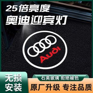 �m��춊W�ϲ���ɫӭ�e��A6L A4L A5 Q3 Q5Q7 Q5L���b܇�T��ͶӰ��