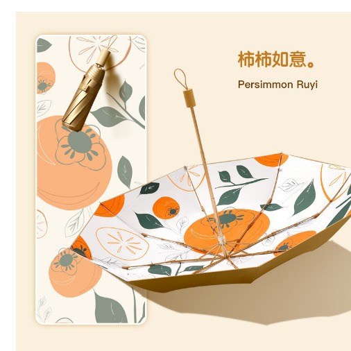 New titanium color sun umbrella three-fold sun protection sunshade umbrella for women small fresh rainy day double-layer folding umbrella