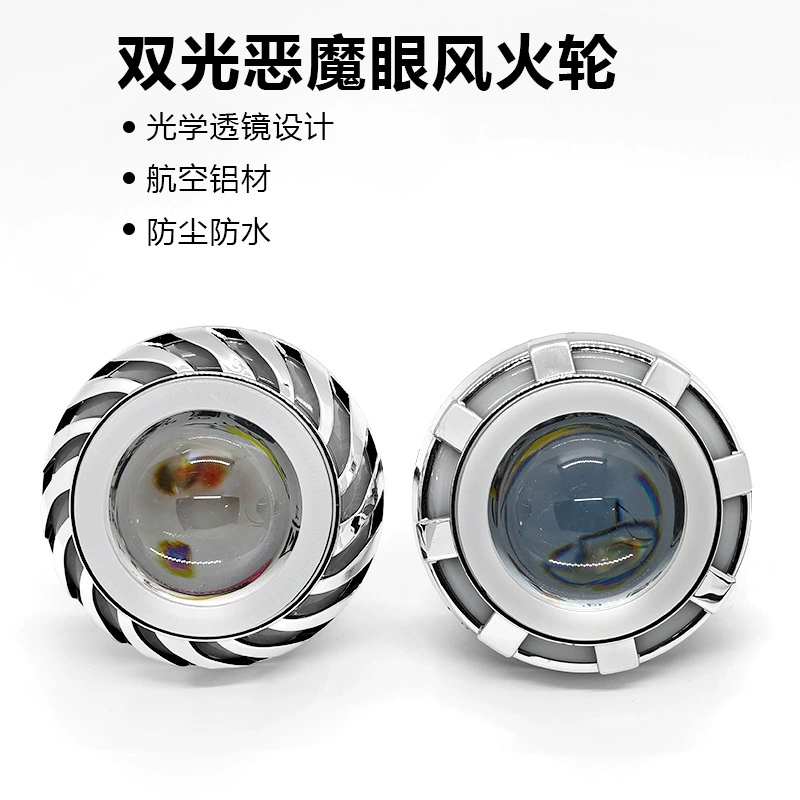 Трансграничный мотоцикл электромобиль универсальный модифицированный прожекторы светодиодные передние фары