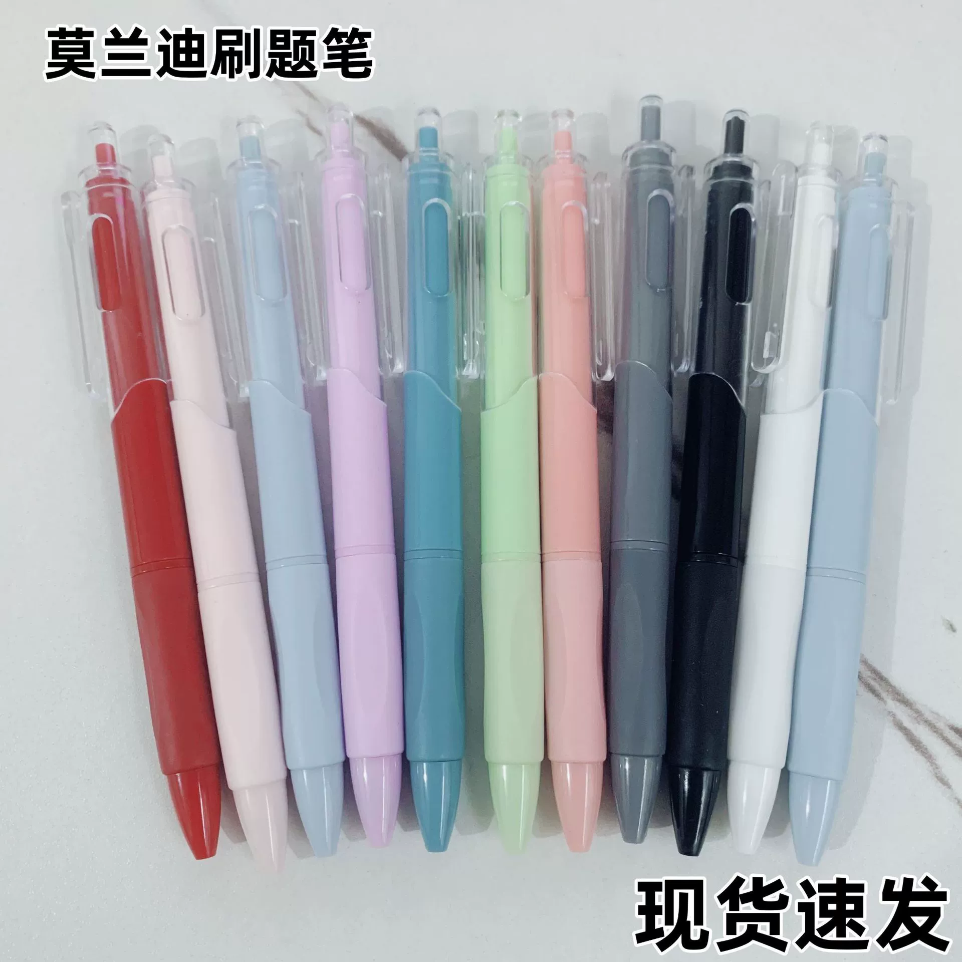 Моранди цвет нажимает на маленькую белую ручку и быстро сушит ручку.