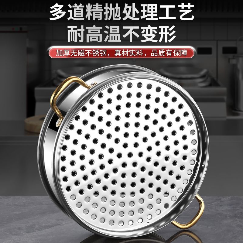Food-Grade Stainless Steel Steamer Commercial Breakfast Shop Steamer Household Large-Capacity Steamed Buns Multi-Layer Extra-Large Steamer
