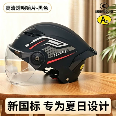 Motosiklet kaskı (dəbilqə) — with face shield for cycling in summer - matte-black-with-short-transparent-lens