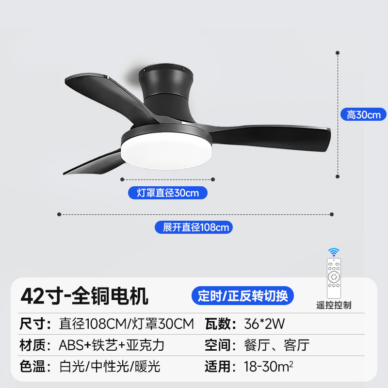 Ventilador de Techo con Luz de Hierro y ABS con Control Remoto para Sala de Estar y Comedor image 22