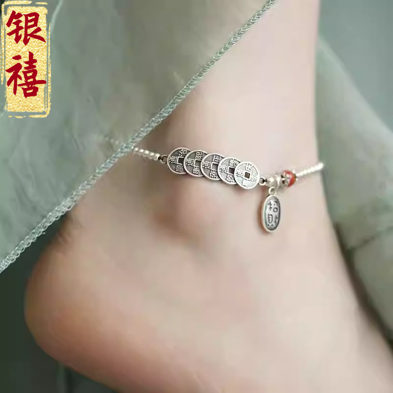 S925 Sterling Silver Retro Five Emperors Copper Money Hand and Foot Chain for Women Cainafu Benmingnian Red Rope Woven Silver Jewelry Gift