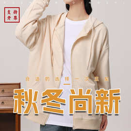 秋冬宽松连帽长袖拉链卫衣圆领班服团队休闲服文化衫印字logo加绒