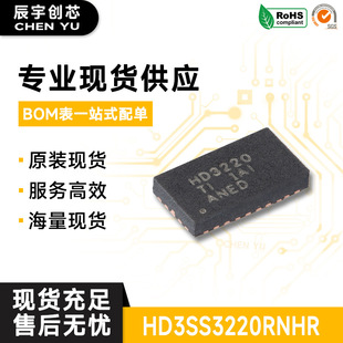 ԭ�b��Ʒ HD3SS3220RNHR WQFN-30 USB Type-C DRP�˿ڿ�����оƬ