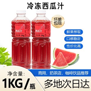 �������֭�rե���r����ԭ�{�����̲��Ʒ�ك���s��֭1kg