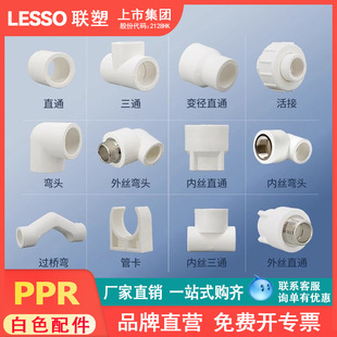 ��pprˮ�ܽ��^���4��20�ԁ�ˮ6��25���۹܃���zֱ����ͨ�ܲ�