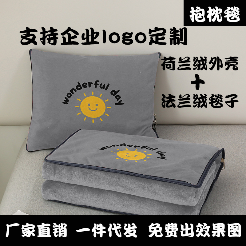 2-in-1 베개 로고 디자인 베개 이불 차량용 쿠션 담요 에어컨 이불 베개 회사 기념품 담요
