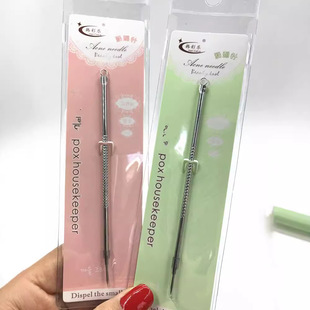 Korean Caile acne needle pointed stainless steel acne needle pick squeeze acne facial beauty care tool