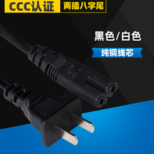 3C�J�C�����˃ɲ����β�Դ��1.5�ה��a���C �B�Ӿ���ӡ�CAC���^