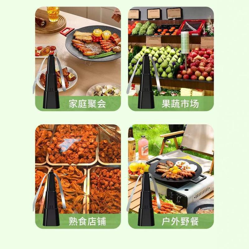 防虫・ハエよけファン、蚊よけファン、羽根ハエよけ、屋外ハエよけ・蚊よけファン、多機能伸縮式ハエよけ|undefined
