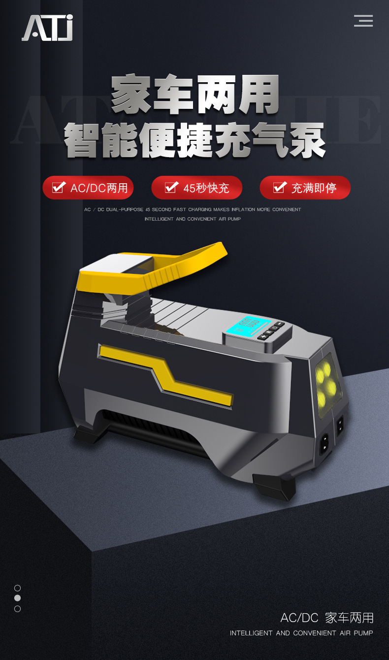 Home car dual-purpose car inflator AC/DC car inflator 12V electric inflator portable tire inflator