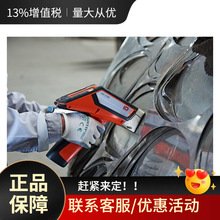 议价美国FAS 2100手持式X射线荧光光谱仪。