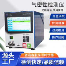 �ʽ��������՚����ԙz�y�x����ؓ����ͨ����׼��й©�z�y�x