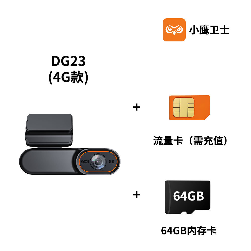 Grabadora de conducción 4G directa de fábrica, vista en tiempo real, visión nocturna por infrarrojos, cámara de vigilancia remota para automóviles de 24h