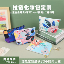 亚马逊数码彩色印花花卉韩系名媛风化妆包 大容量彩妆帆布包