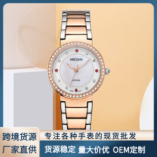 MEGIRŮʿ�ֱ�r���荽������e�M�ڙCо��䓎�ʯӢŮ��4164���
