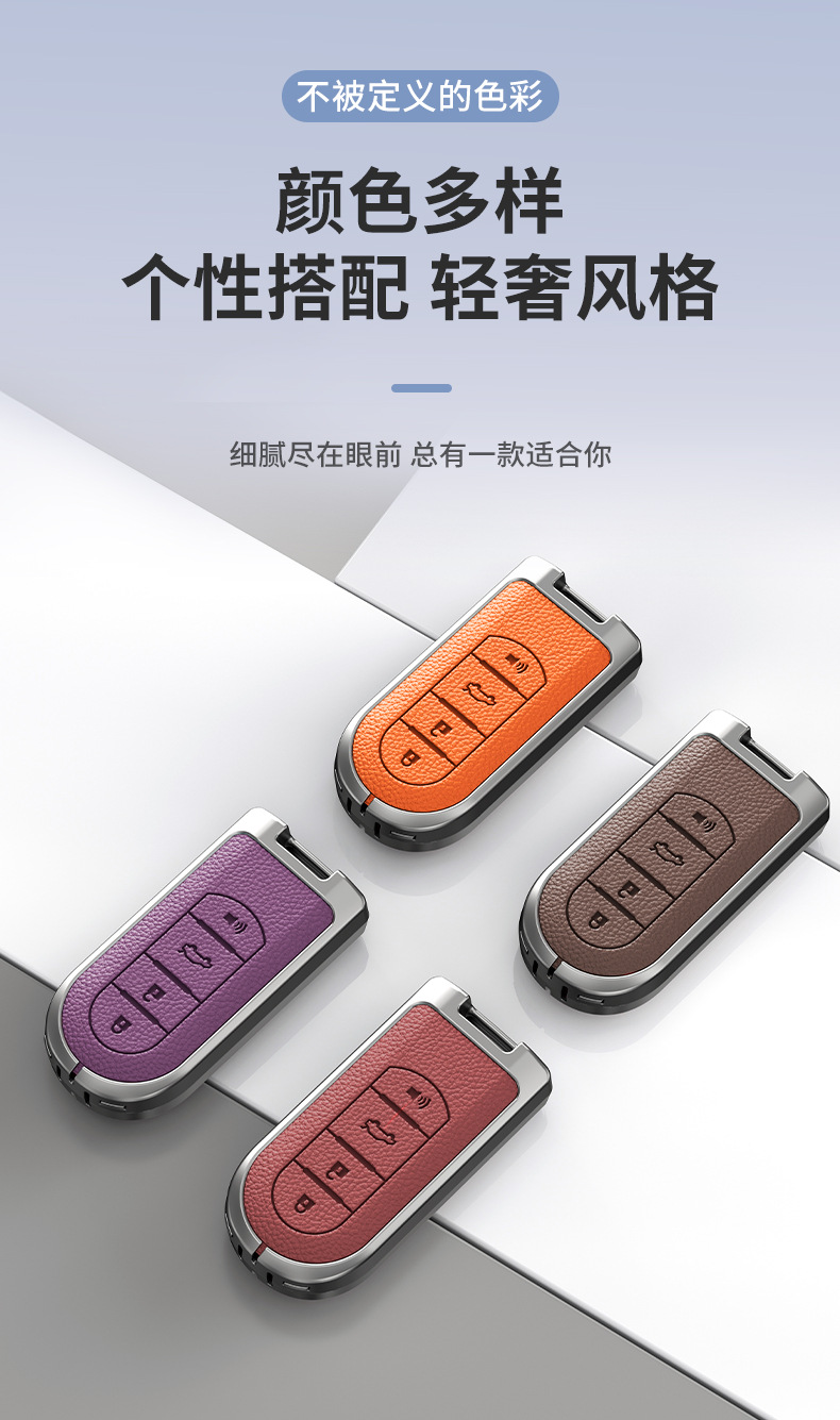 Suitable for North Deer Car Key Cover Perodua Toyota Remote Control Shell Key Case Protection for Men and Women