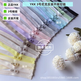 ykk 3̖�������b �_β���DALH����Ƭ�^ 40-75cm �������p������