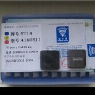 YT5 YT14 YT15 YW1 YW2 4160511 carbide milling insert machine clamp insert silver welding rod
