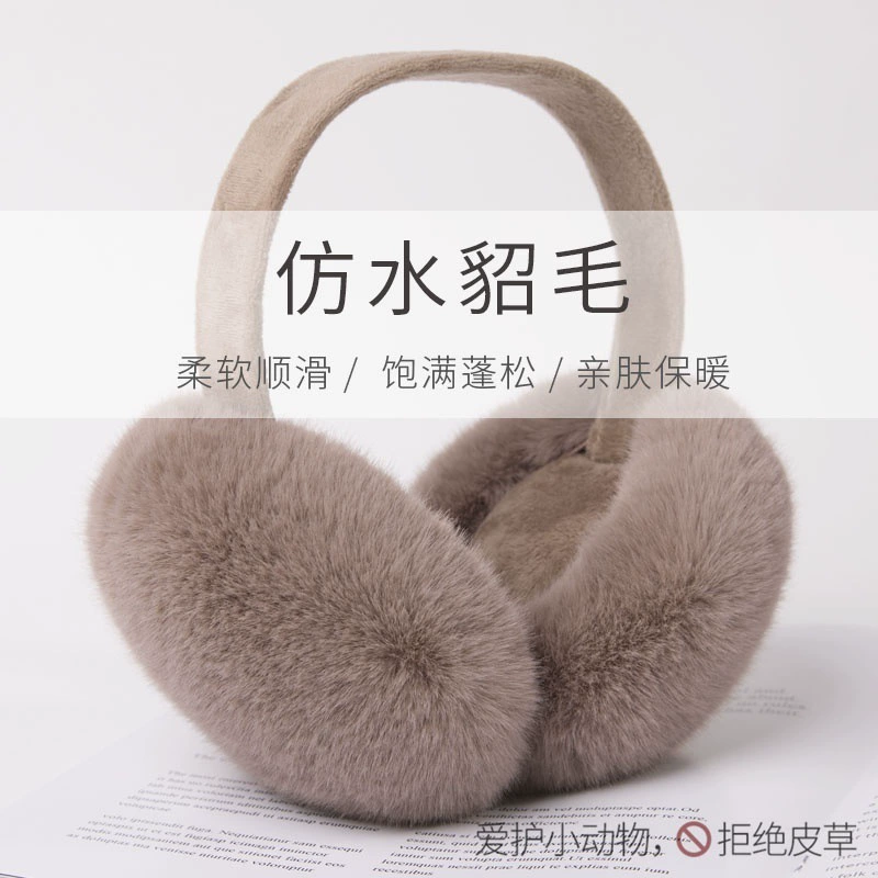 Cute headphones, keep warm earmuffs, ear protection