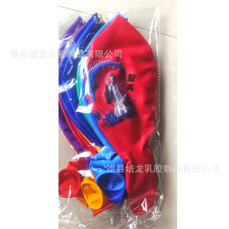 36인치 35그램 완벽한 원형 와이어 리본, 혼합 색상 Ao Bing, 10개