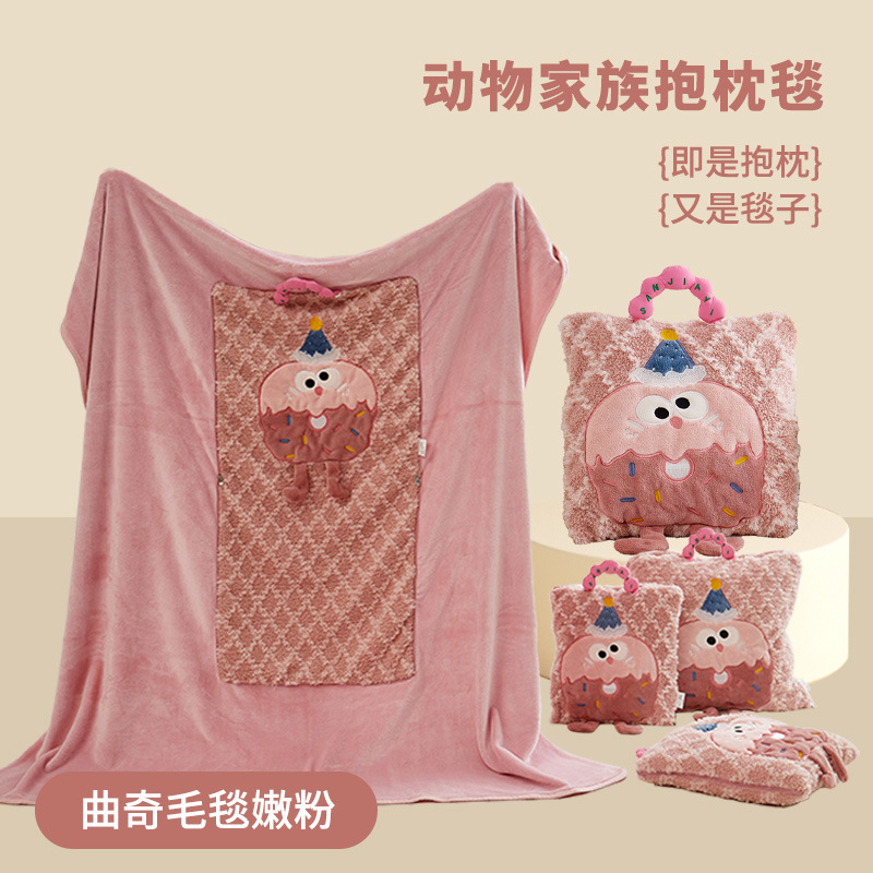 쿠키 블랭킷 텐더 파우더