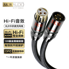 SKW �l����XLR���r����ĸ�����L�� ���zƽ�⾀��݄�ȦԒͲֱ����