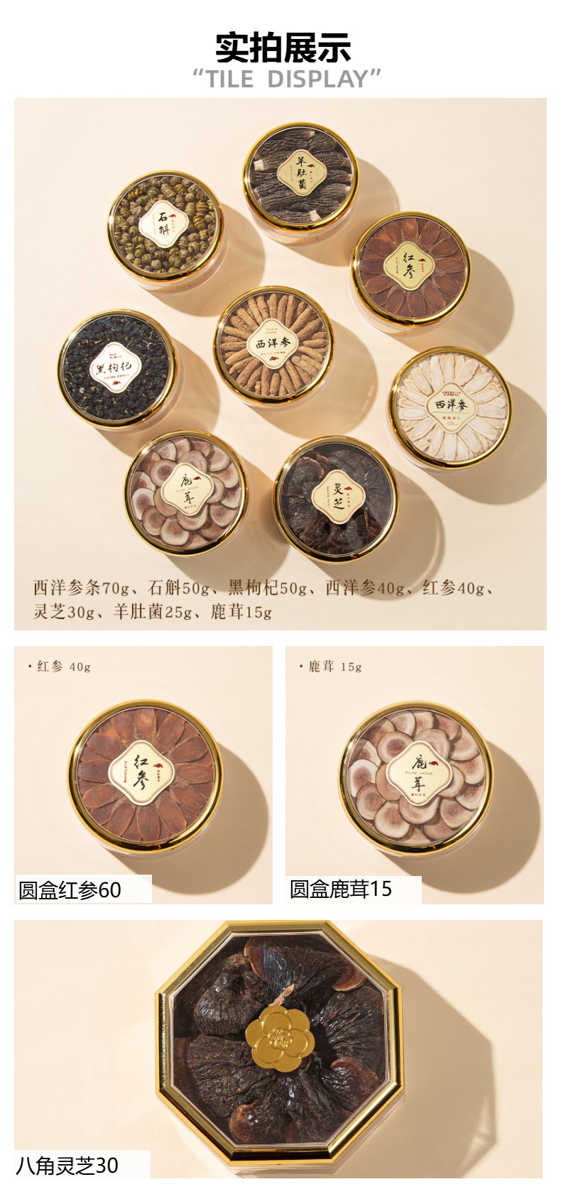 Dried Deer Antler Slices Velvet Antler Lu Rong Pian Gift Box 15g Traditional TCM Herbal Wellness overview