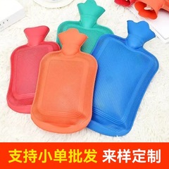 热水袋注水式暖水袋热水袋儿童家用加厚防爆橡胶内胆暖手宝热水袋