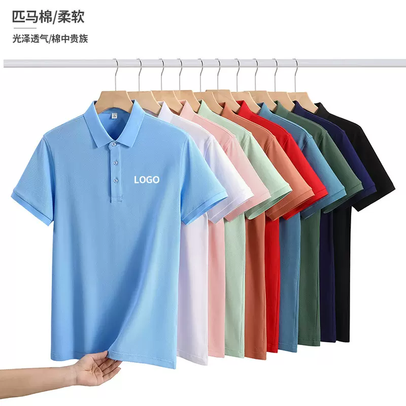 高端匹马棉商务翻领t恤马球衫跨境男士短袖纯棉polo衫定制工作服