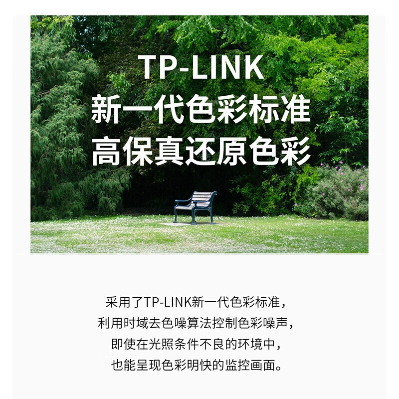 Внутренняя камера TP-LINK в виде сферы, 3–4 млн, питание POE, двойной свет, полноцветное изображение, аудио