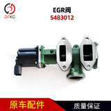 Национальный клапан VI EGR 5483012 подходит для рециркуляционного клапана Cummins Engine.